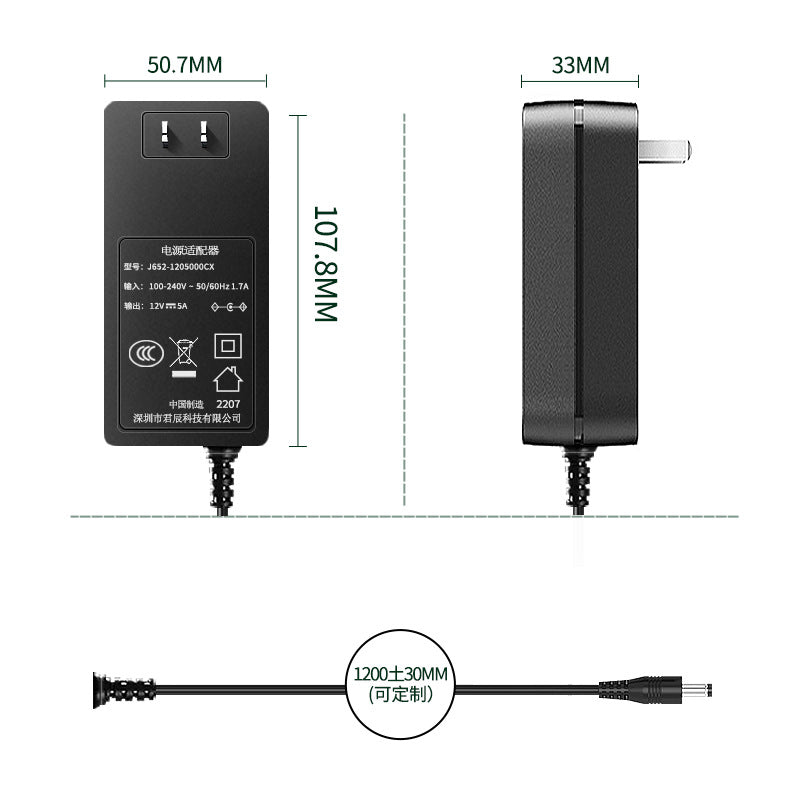 12V5A DC Power Supply 5521 5.5x2.1mm - CE FCC, Support EU UK US Standard
