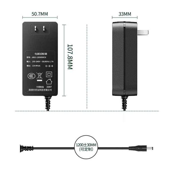 12V5A DC Power Supply 5521 5.5x2.1mm - CE FCC, Support EU UK US Standard