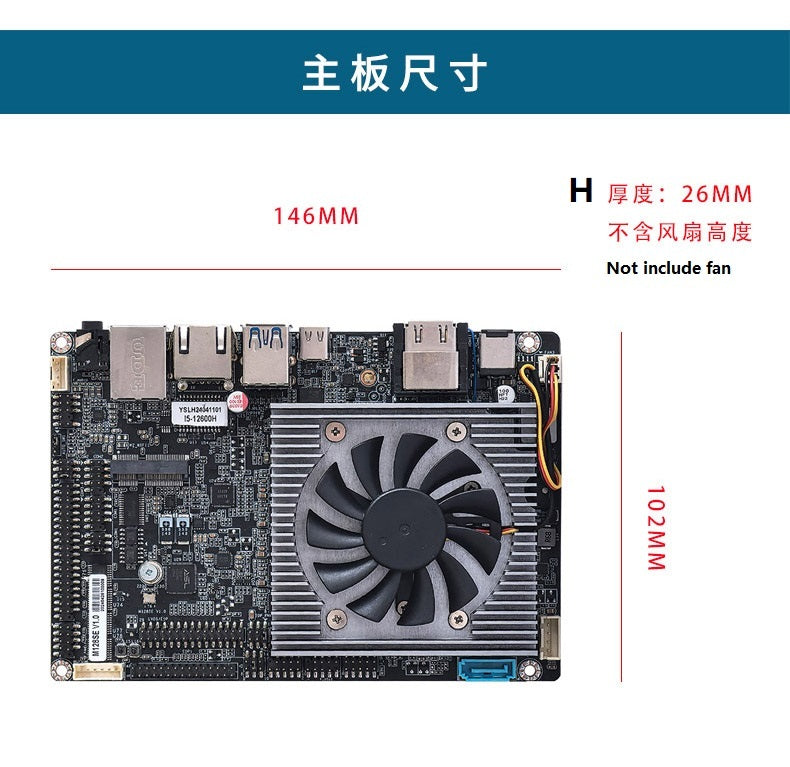 3.5 inch Industrial PC Motherboards - Provide Intel Alder Lake 12th 13th U/P/H series CPU,  ELSKY M128SE