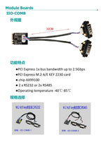 youyeetoo IIO-COMB-1-2, Wide-Temp M.2 A+E Key Serial Expansion Card, 2×RS232 or 2×RS485, 30 cm Cable