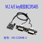 youyeetoo IIO-COMB-1-2, Wide-Temp M.2 A+E Key Serial Expansion Card, 2×RS232 or 2×RS485, 30 cm Cable