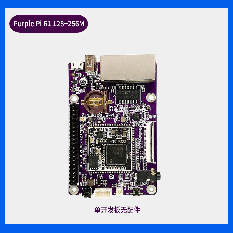 Purple Pi R1 - Dual Network SBC: Ideal Embedded Platform for Students and Developers - Buildroot