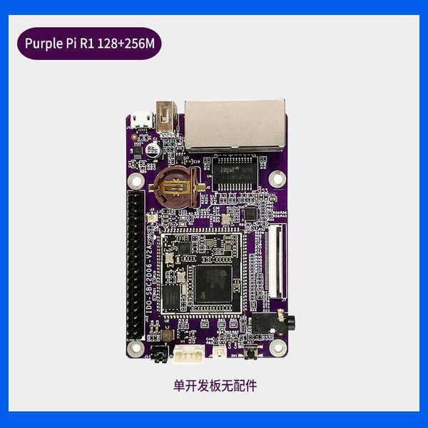 Purple Pi R1 - Dual Network SBC: Ideal Embedded Platform for Students and Developers - Buildroot