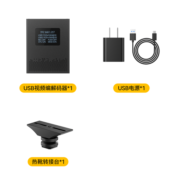 LinkPi UVC2, 4K30 Bidirectional HDMI-UVC Capture & Loop-Out, H.264/H.265 Hardware Encoder, SRT/RTMP/NDI|HX2, Live Streaming for GoPro/Camera/PC