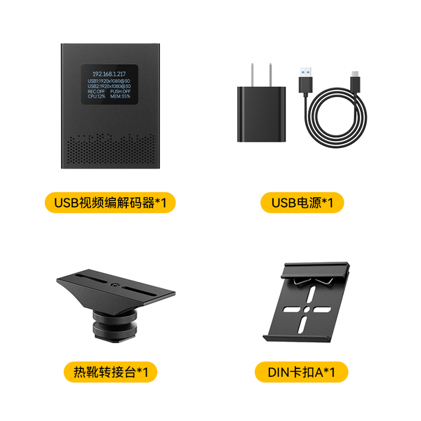 LinkPi UVC2, 4K30 Bidirectional HDMI-UVC Capture & Loop-Out, H.264/H.265 Hardware Encoder, SRT/RTMP/NDI|HX2, Live Streaming for GoPro/Camera/PC