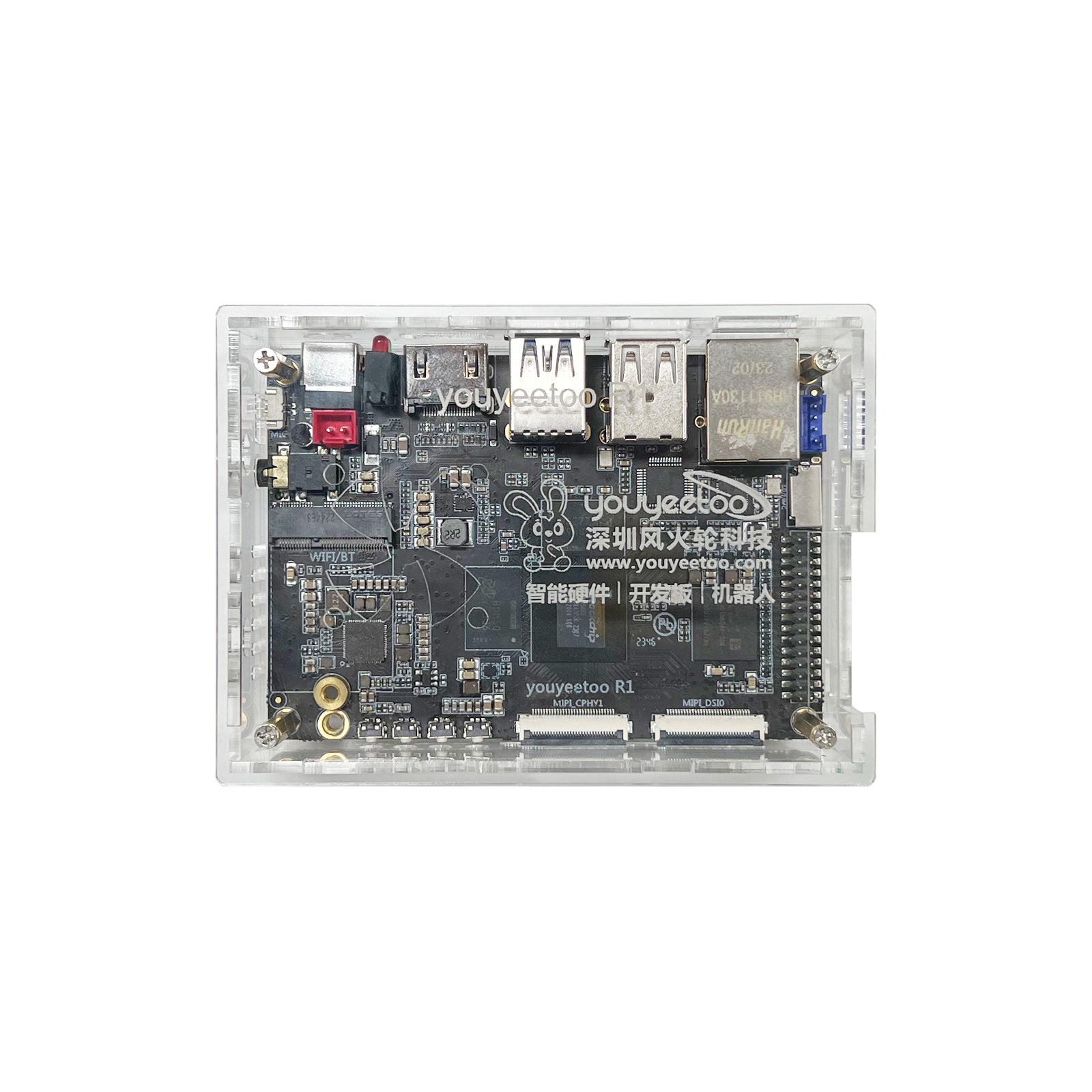 Acrylic case for youyeetoo R1 - rk3588s 100 x 69.3mm Single Board Computer