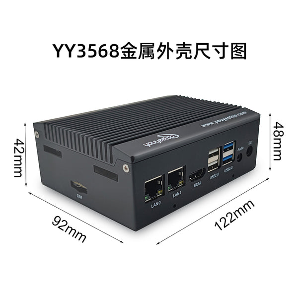 Acrylic case | Metal Case for YY3568 Development Board